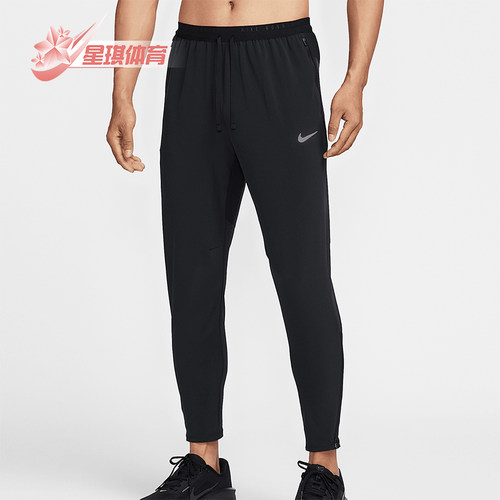 Nike/耐克正品2025春季新款男士跑步训练经典小脚长裤HV4545-010