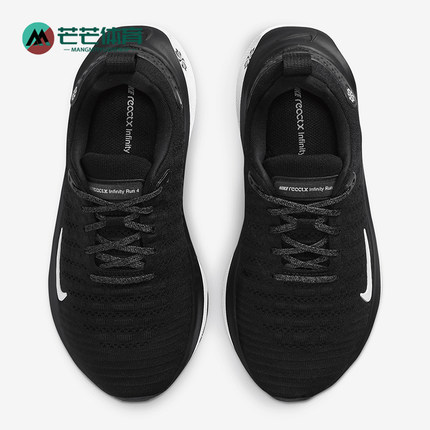 Nike/耐克正品INFINITY RUN 4女士缓震耐磨运动跑步鞋FN0880-001