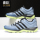 DAROGA男子舒适缓震运动休闲户外鞋 Adidas 阿迪达斯正品 AQ0236