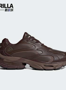 Adidas/阿迪达斯正品Formotion One Lux男女减震复古跑步鞋KH8926