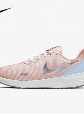 Nike/耐克官方正品 Revolution 5 女子轻盈缓震运动跑步鞋 BQ3207