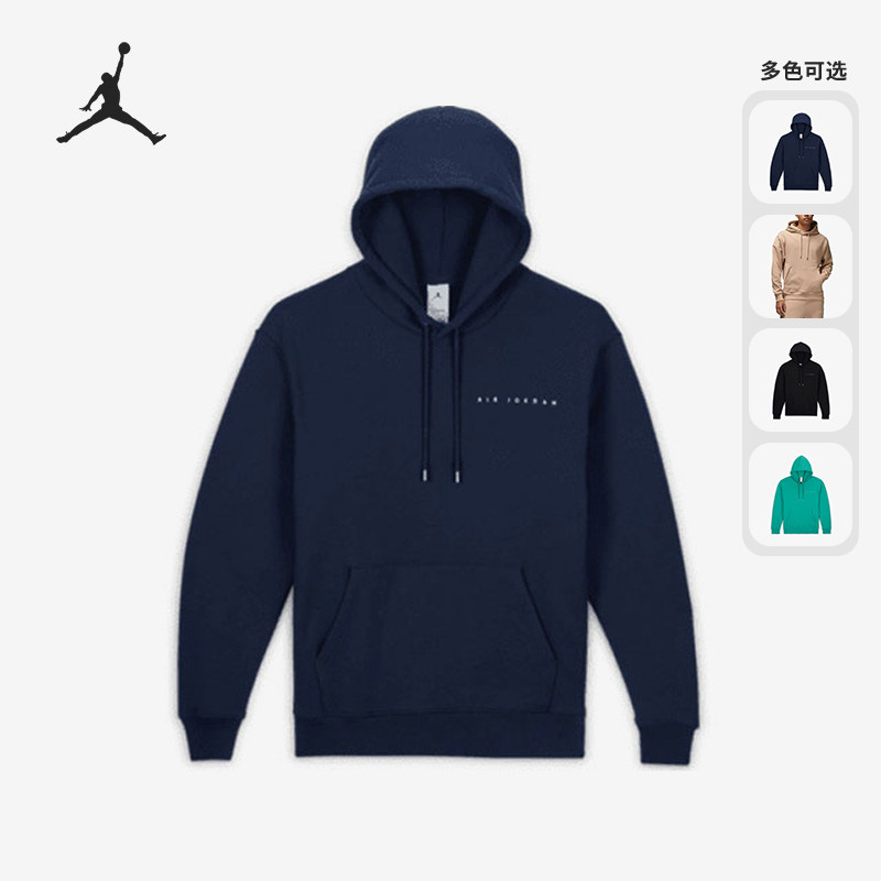 Nike/耐克正品JORDAN X UNION男子套头运动卫衣DV7335-348