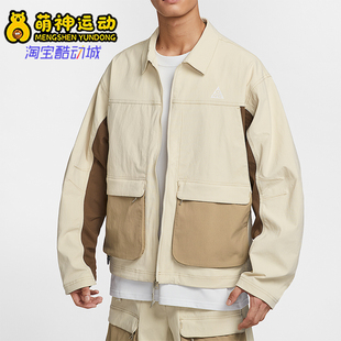 休闲拼接口袋运动外套HV0599 Summit男士 229 耐克26夏Smith Nike