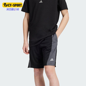 Adidas IR6227 大童运动亲肤透气宽松休闲短裤 阿迪达斯正品 夏季