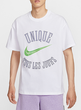 Nike/耐克正品2025夏季款男士篮球针织透气运动短袖HV1696-100