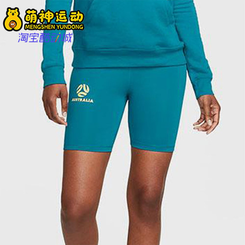 Nike/耐克正品女士日常修身直筒提臀健身经典运动短裤DV2054-301
