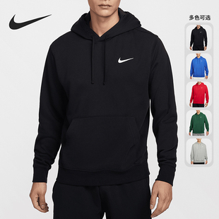 耐克正品 HF1177 Club男士 轻盈卫衣套头衫 341 复古时尚 Nike
