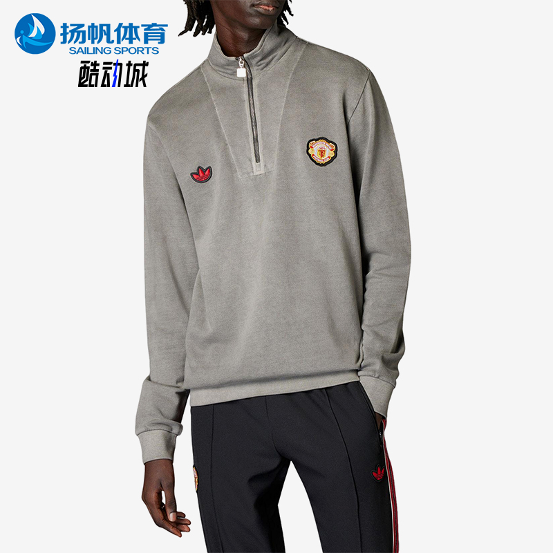 Adidas/阿迪达斯正品三叶草男士足球刺绣运动套头衫JF0384