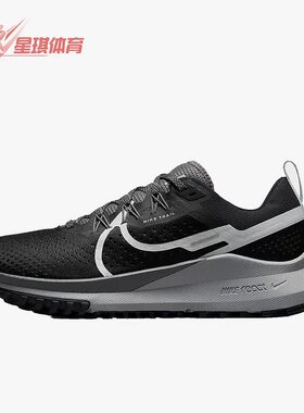 Nike/耐克正品PEGASUSTRAIL4女子舒适户外越野跑步鞋 DJ6159-001