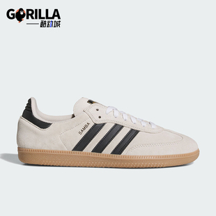 Adidas/阿迪达斯正品三叶草男女同款舒适低帮经典运动板鞋JR7108