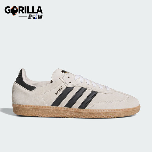 Adidas/阿迪达斯正品三叶草男女同款舒适低帮经典运动板鞋JR7108