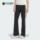 阿迪达斯正品 经典 Adidas FLARED PNT女士修身 运动喇叭裤 KC0072