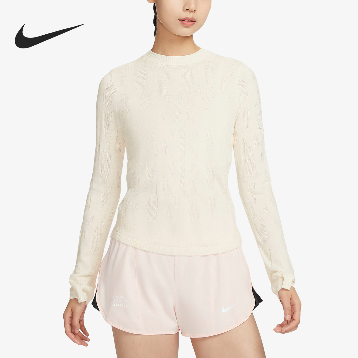 Nike/耐克正品新款女子跑步训练健身针织修身套头衫FB7830,运动服/休闲服装,运动卫衣/套头衫,淘宝优惠券,粉丝福利购,淘宝优惠卷
