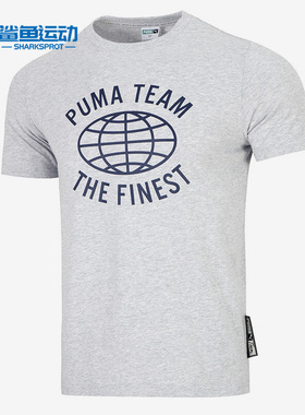 Puma/彪马正品夏新款男子运动休闲舒适圆领短袖T恤 536956-04