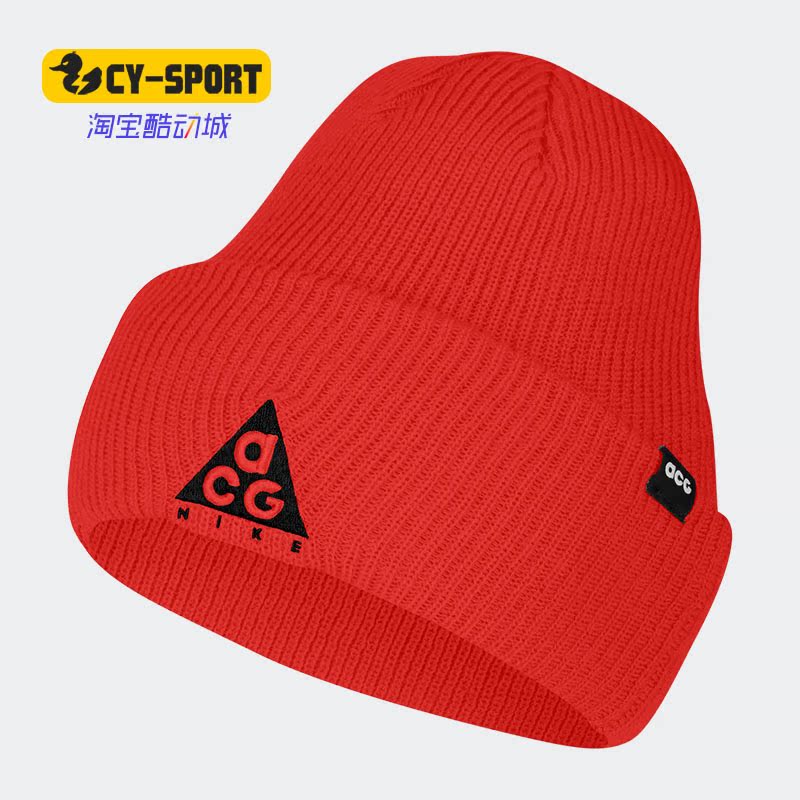 Nike/耐克正品春季新款 ACG 男女户外休闲运动针织线帽CT8414