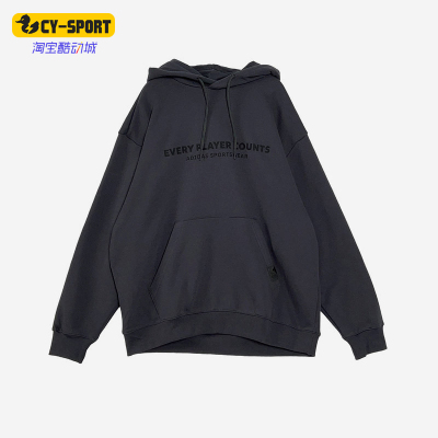 Adidas/阿迪达斯正品Sportswear新款男藏青色经典连帽卫衣KB4870