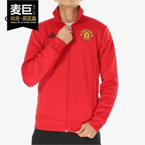 Adidas/阿迪达斯正品 MUFC 3S TRK 男子曼联足球夹克CW7668