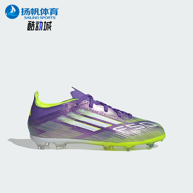 Adidas/阿迪达斯正品F50 ELITE FG儿童运动时尚系带足球鞋JH7714