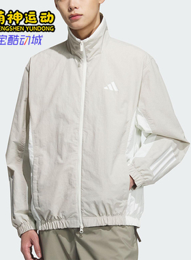 Adidas/阿迪达斯正品WOVEN JACKET男士经典梭织立领外套KC3921