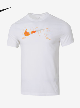 Nike/耐克正品时尚休闲新款男士柔软舒适透气运动短袖FV8391-100