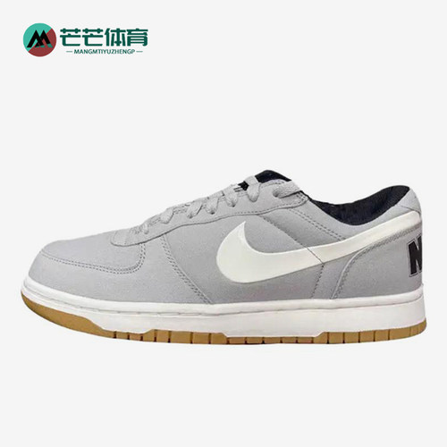 Nike/耐克正品男士运动休闲舒适时尚低帮透气板鞋854166-004