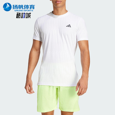 Adidas/阿迪达斯正品夏季男士凉爽网球运动经典修身短袖JF4386