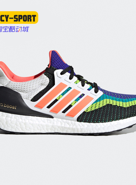 Adidas/阿迪达斯正品新款男子ULTRABOOST DNA运动跑步鞋 FW8710