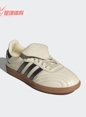 Adidas/阿迪达斯正品三叶草女士皮革经典透气复古休闲鞋JP6143