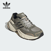 Adidas JR0052 厚底复古老爹鞋 阿迪达斯正品 三叶草男女经典