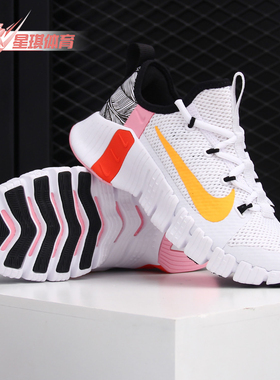 Nike/耐克正品夏季新款 FREE METCON 3 男女运动休闲鞋CJ6314