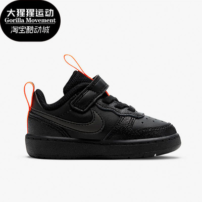 耐克正品儿童低帮运动板鞋