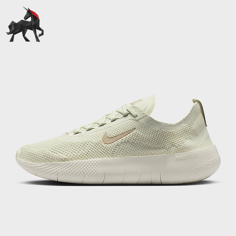 Nike/耐克正品Free 2025男士运动低帮系带耐磨训练鞋HF1078-006,运动鞋new,综合训练鞋/室内健身鞋,淘宝优惠券,粉丝福利购,淘宝优惠卷