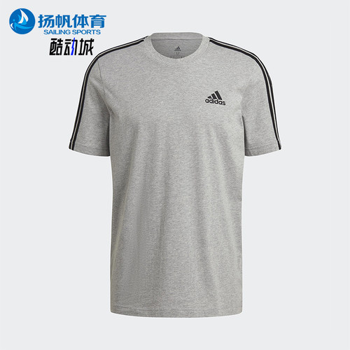 Adidas/阿迪达斯正品ESENTIALSENTIALSTE男士经典短袖T恤GL3735