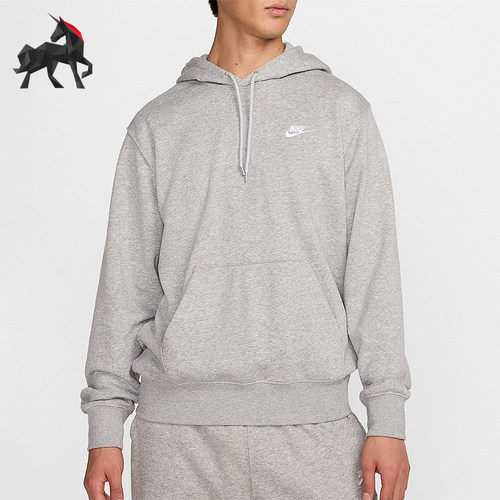 Nike/耐克正品新款男士连帽针织透气卫衣套头衫FN3867-063