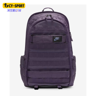 耐克正品 健身双肩背包FD7544 2025新款 拉链经典 540 男女同款 Nike