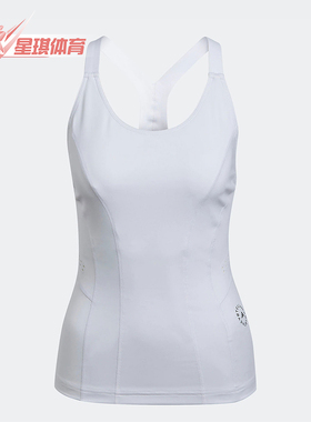 Adidas/阿迪达斯正品Stella女士健身简约瑜伽运动背心HD9100