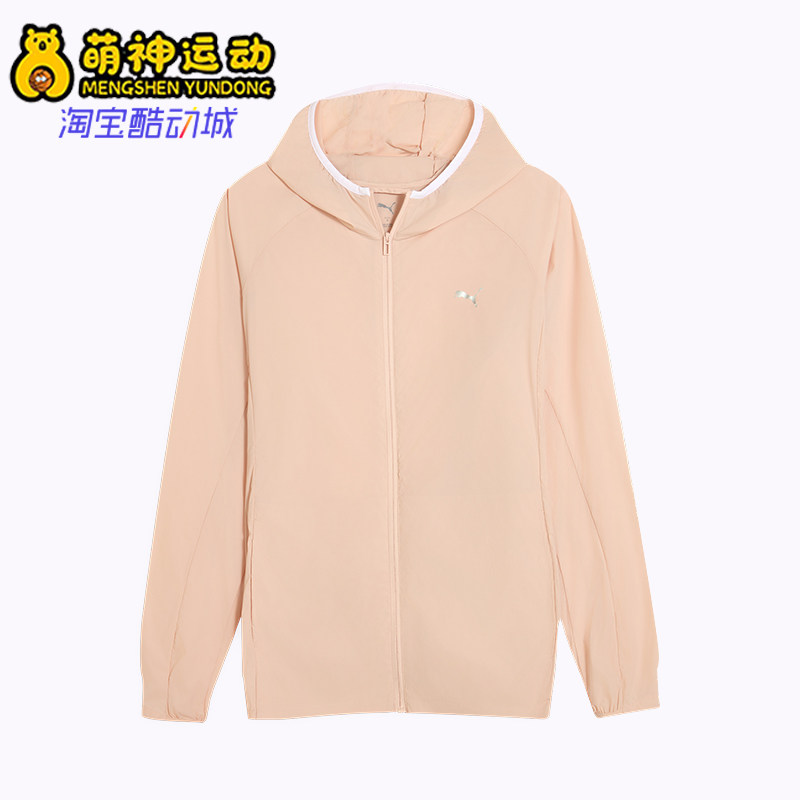 Puma/彪马正品2025夏季款女士休闲连帽半透明透气外套527980-91
