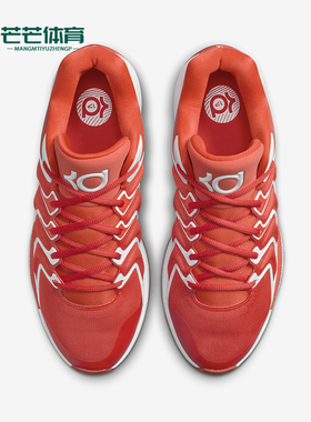 Nike/耐克正品KD 17 Team Bank男士运动耐磨支撑篮球鞋FV1307-800