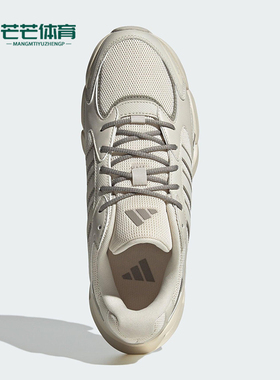 Adidas/阿迪达斯正品MEGASTRIDE男女运动休闲经典老爹鞋KJ3921