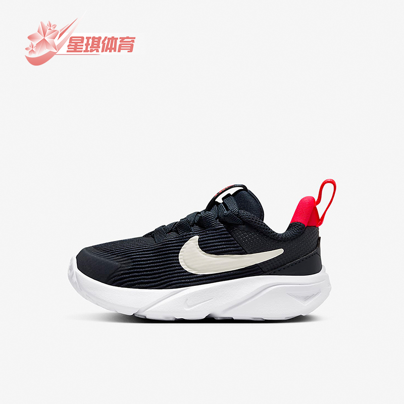 Nike/耐克正品Star Runner 4小童透气舒适耐磨运动鞋DX7616-401