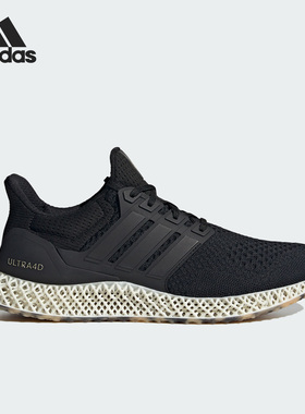 Adidas/阿迪达斯官方正品ULTRA 4D男女同款透气运动跑步鞋IG2264