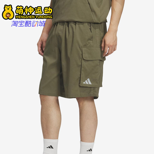 Adidas/阿迪达斯正品CityTechDot休闲舒适轻便经典工装短裤KS1190