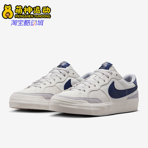 Nike/耐克正品2025秋季款男女休闲运动耐磨低帮板鞋FQ2935-001