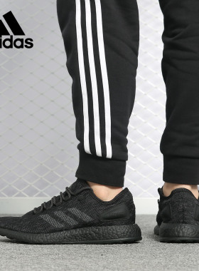 Adidas/阿迪达斯正品 Pure boost 男女缓震运动跑步鞋CM8304