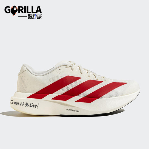 Adidas/阿迪达斯正品新款男士缓震耐磨经典马拉松跑步鞋JS1182
