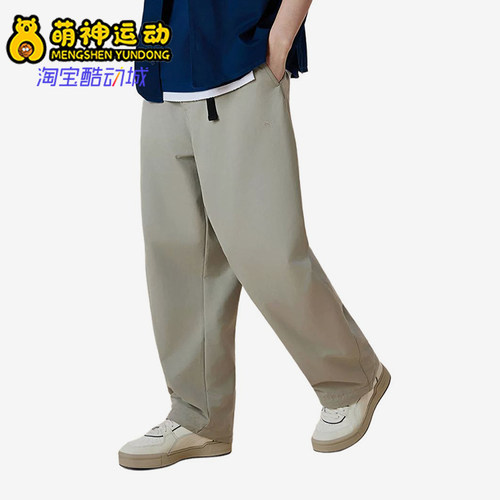 Puma/彪马正品Future宽松梭织运动直筒经典透气休闲裤636244-18