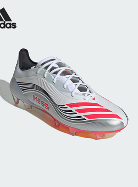 Adidas/阿迪达斯正品F50 MESSI ELITE男女系带经典足球鞋JP5593
