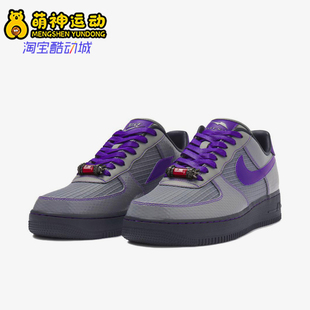 FQ3955 Nike 男女休闲低帮系带耐磨运动板鞋 26夏款 001 耐克正品