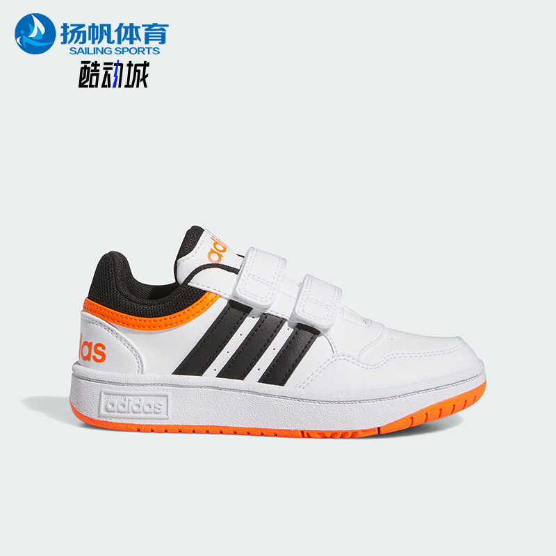 Adidas/阿迪达斯正品HOOPS 3.0小童魔术贴低帮运动鞋IG6106