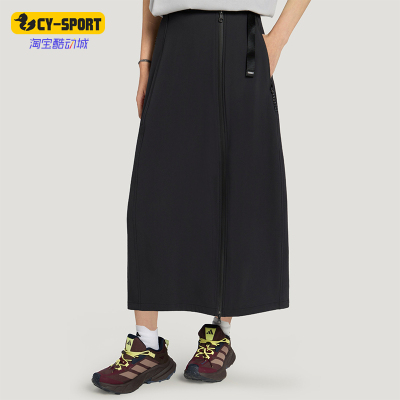 Adidas/阿迪达斯正品女士拒水户外运动透气半身长裙LE6995